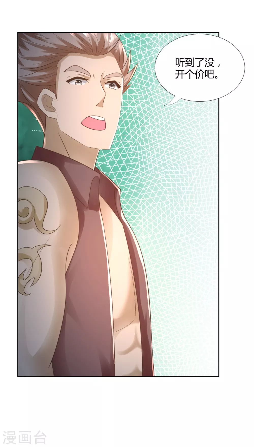 第107话 凤鸣庞家-第107话