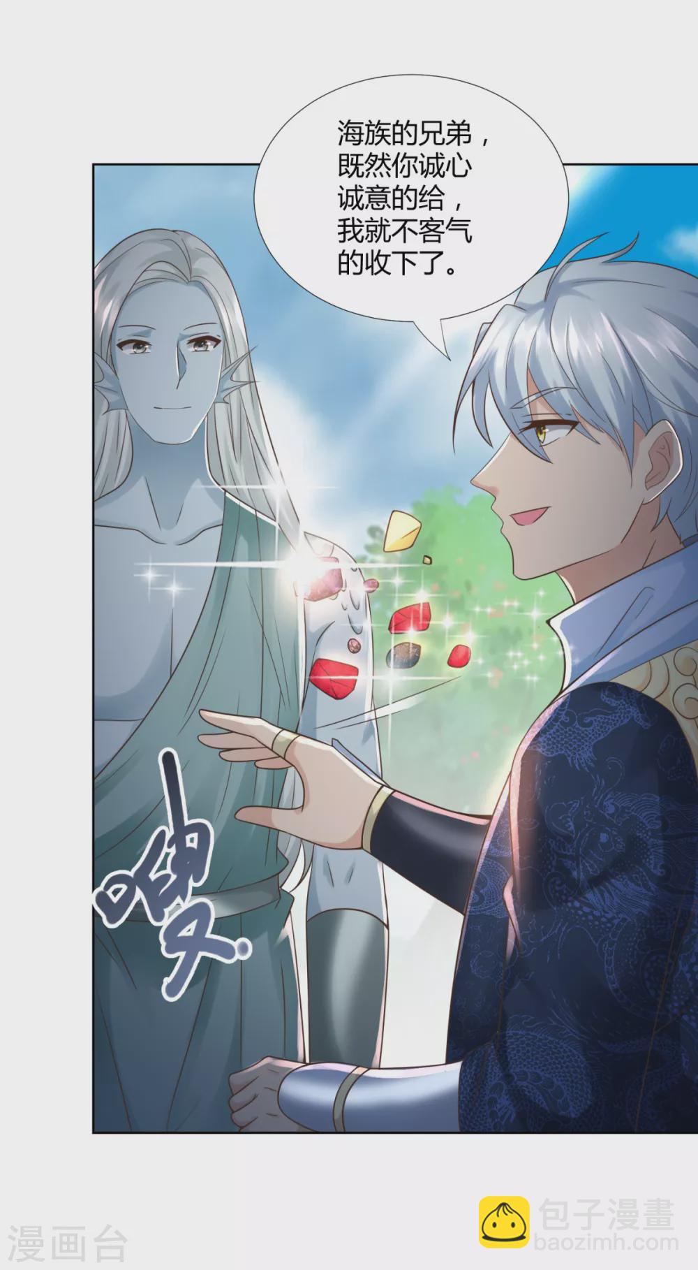 第107话 凤鸣庞家-第107话