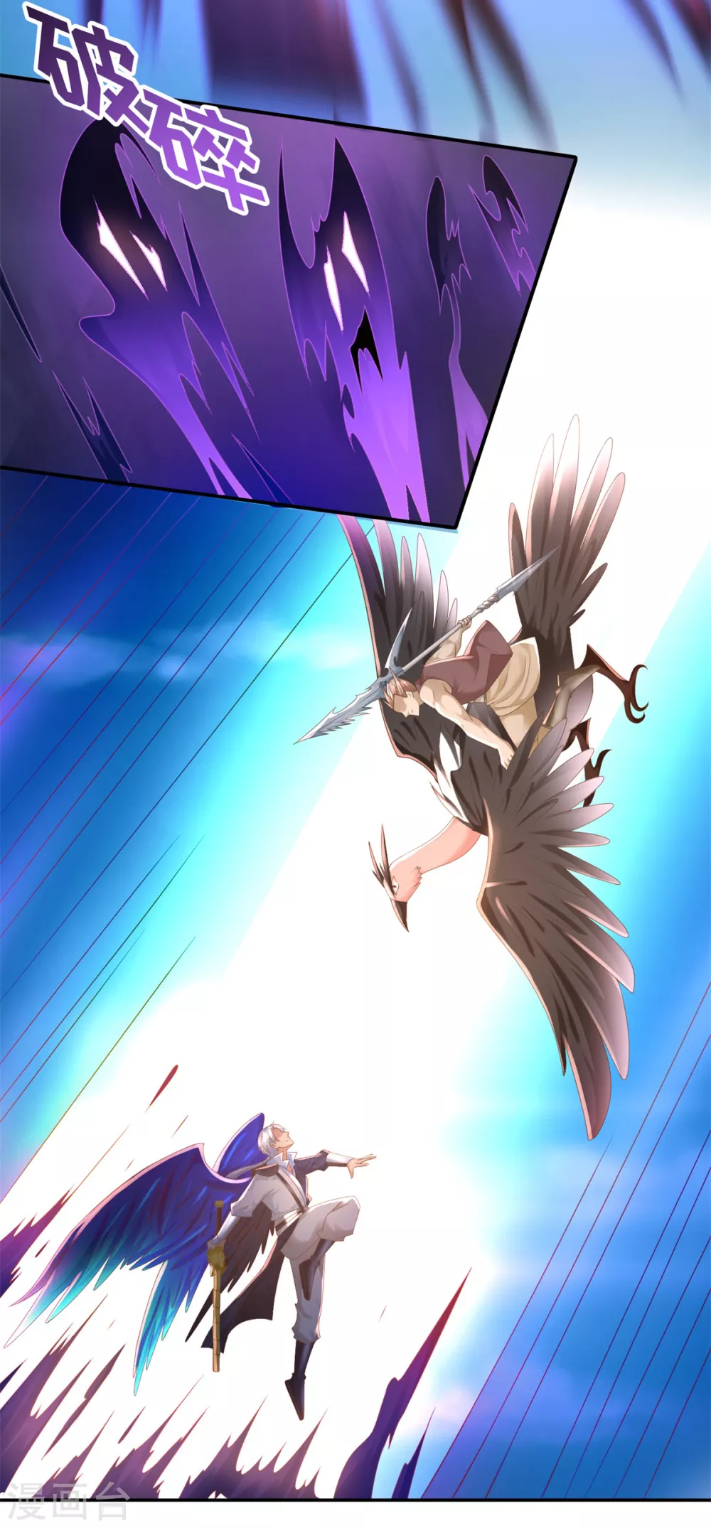 第109话 禁术-第109话