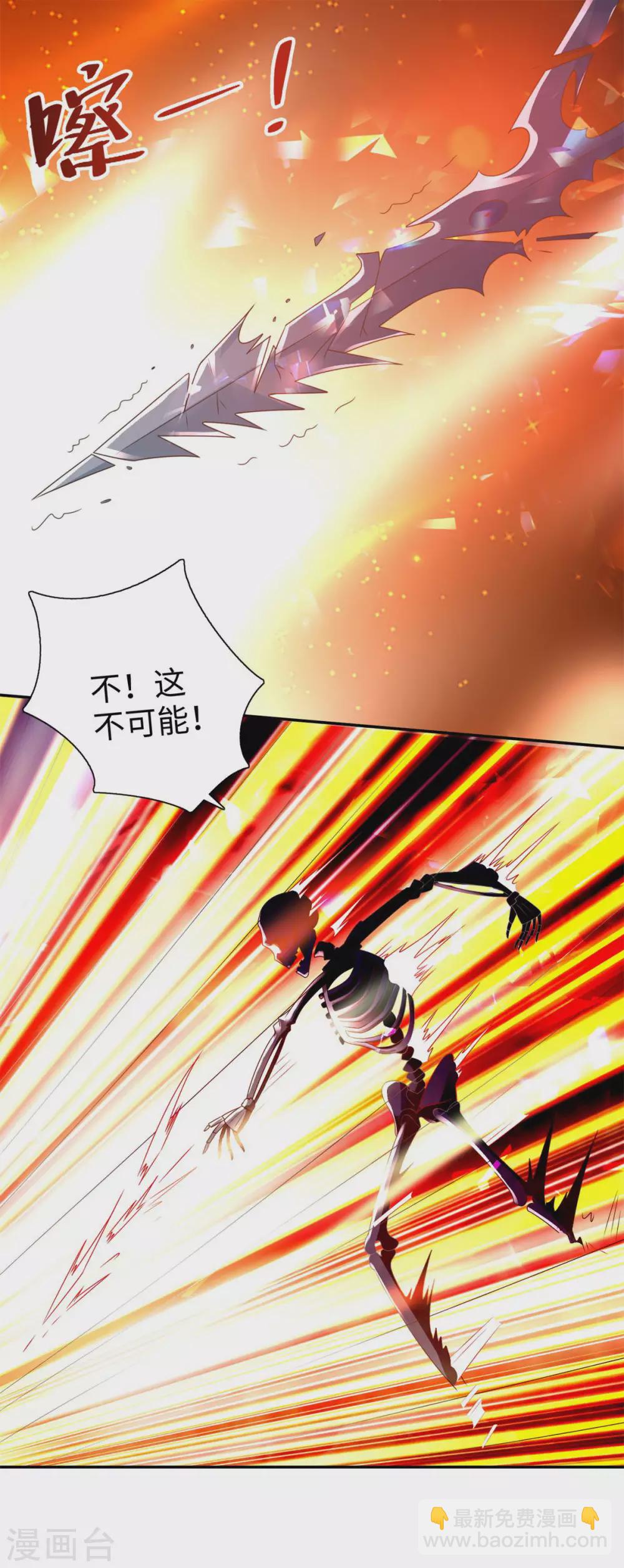 第109话 禁术-第109话