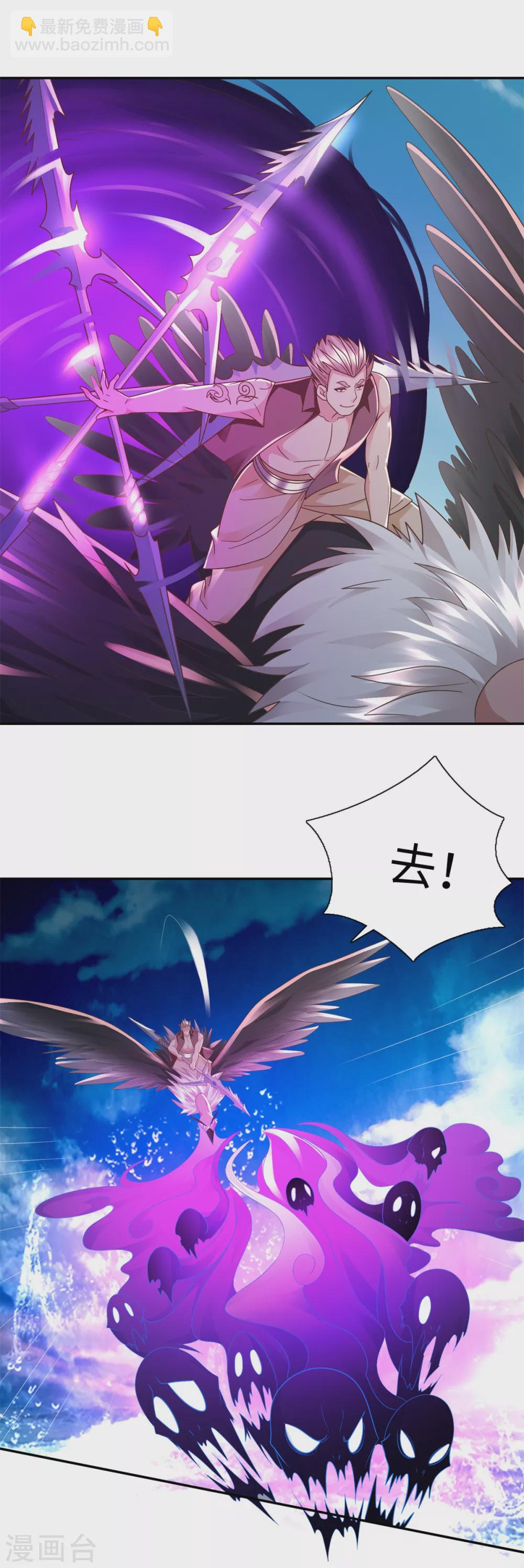 第109话 禁术-第109话