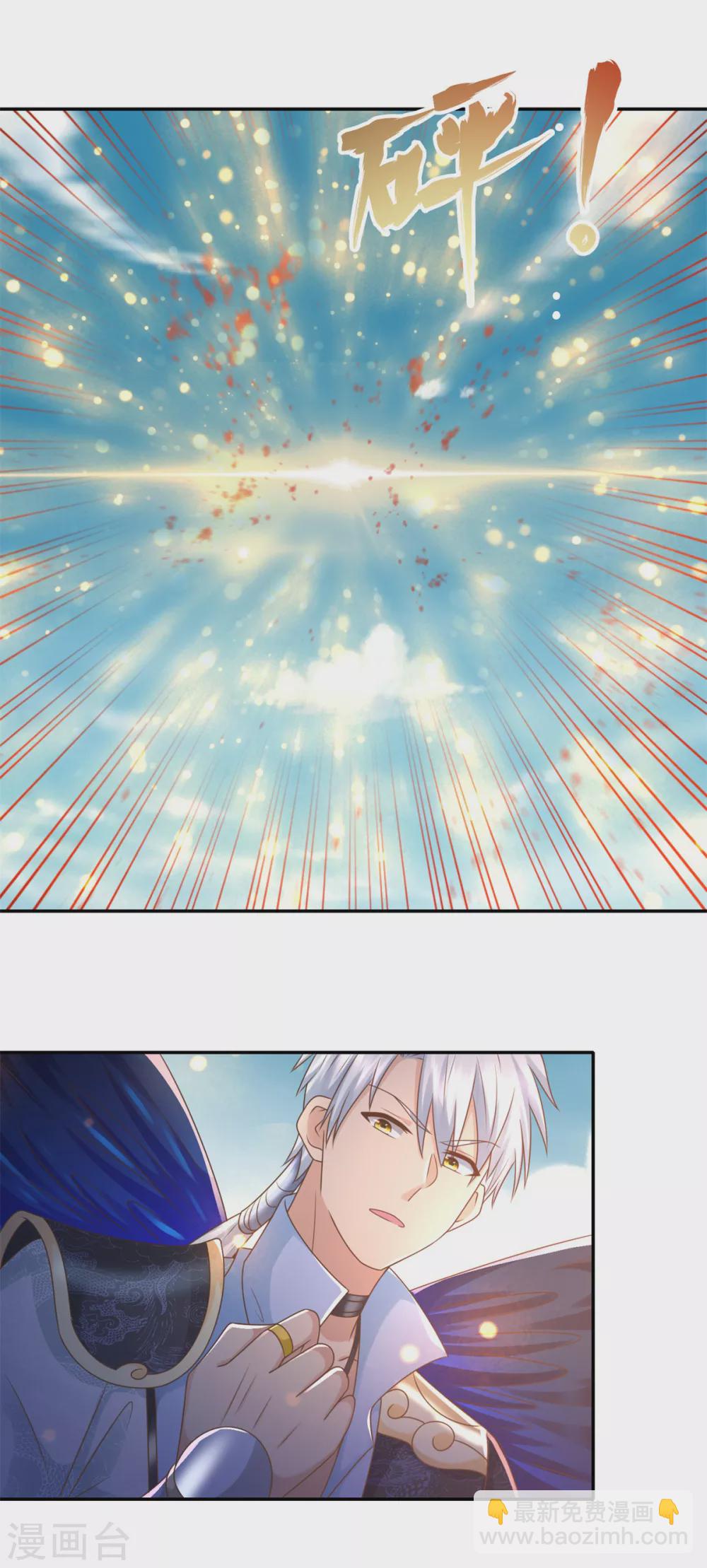 第109话 禁术-第109话