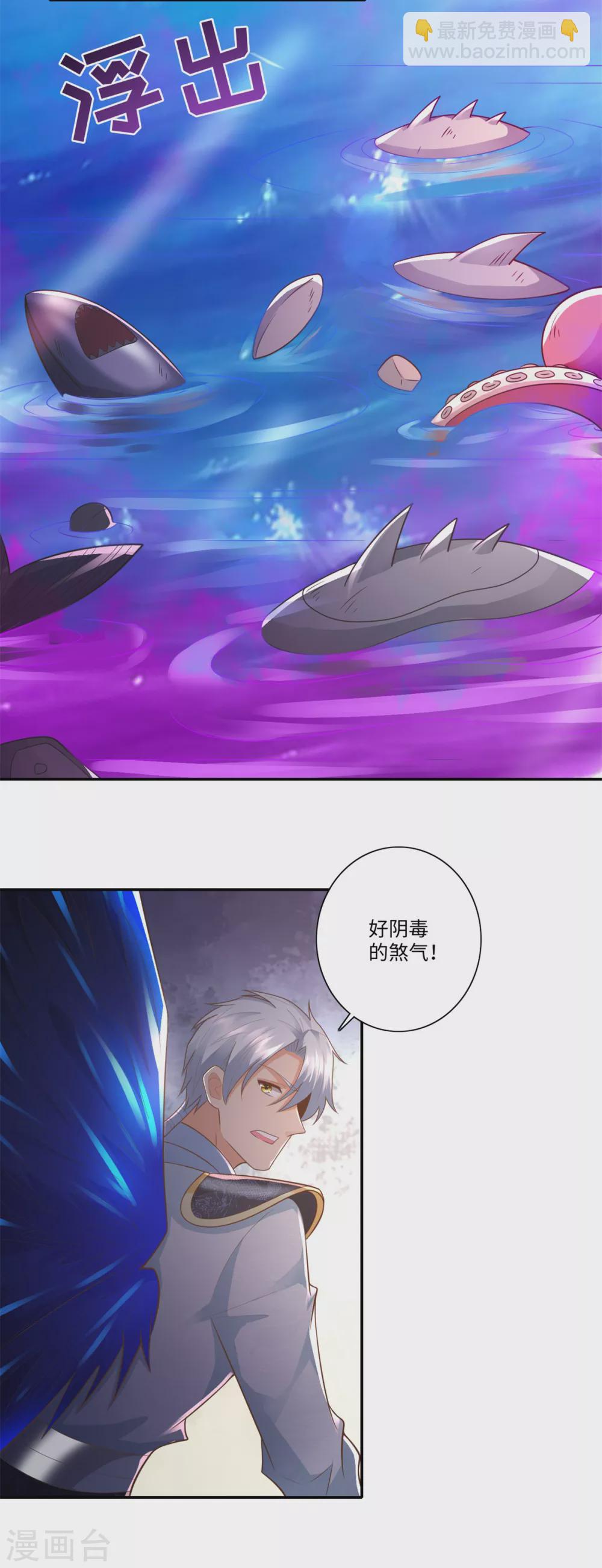 第109话 禁术-第109话