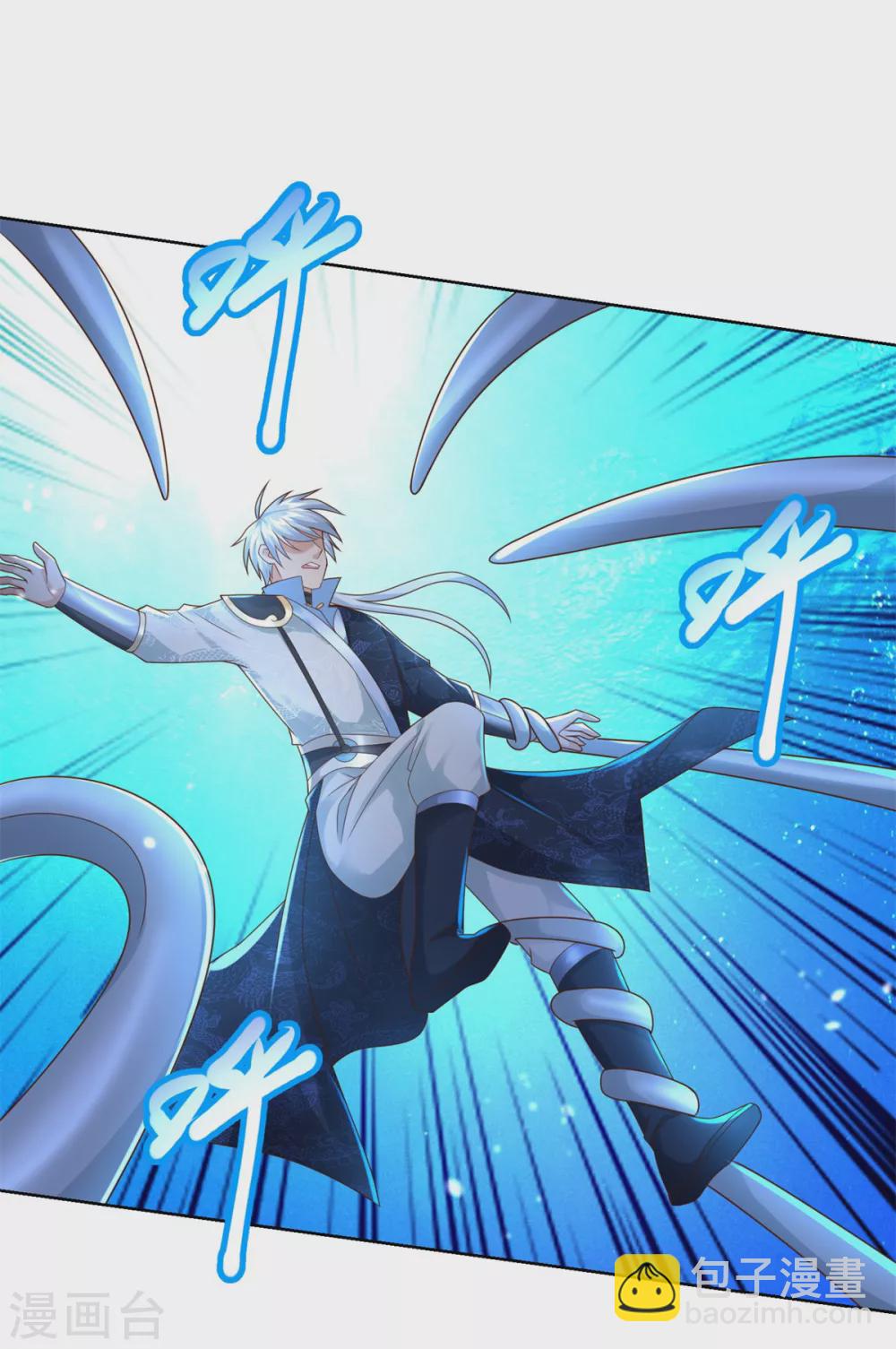 第111话 巨型水母-第111话