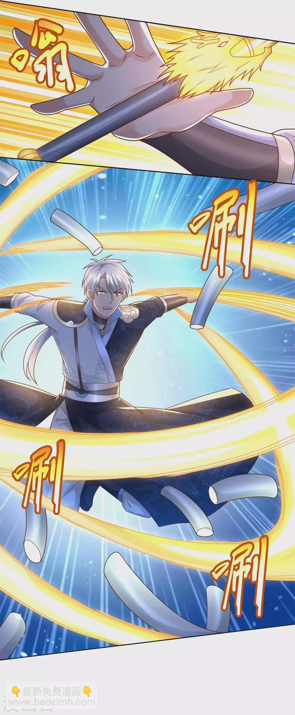 第111话 巨型水母-第111话