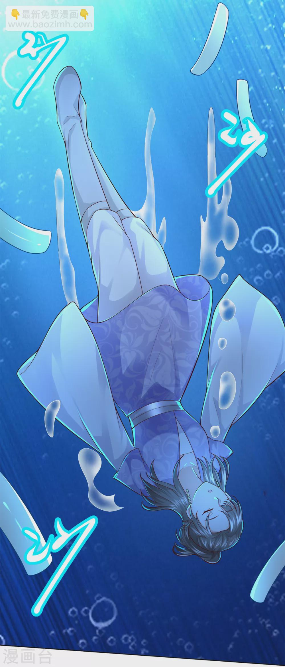 第111话 巨型水母-第111话