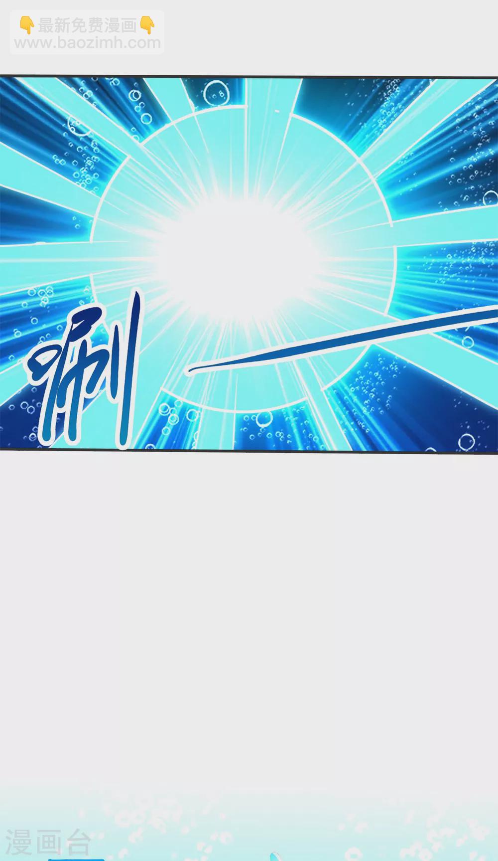 第111话 巨型水母-第111话