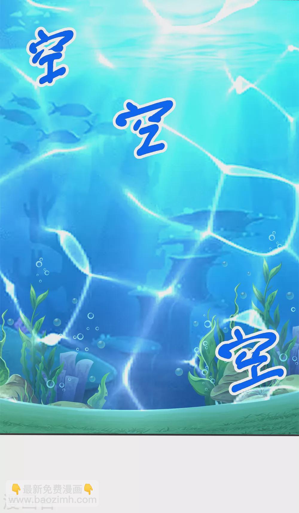 第111话 巨型水母-第111话