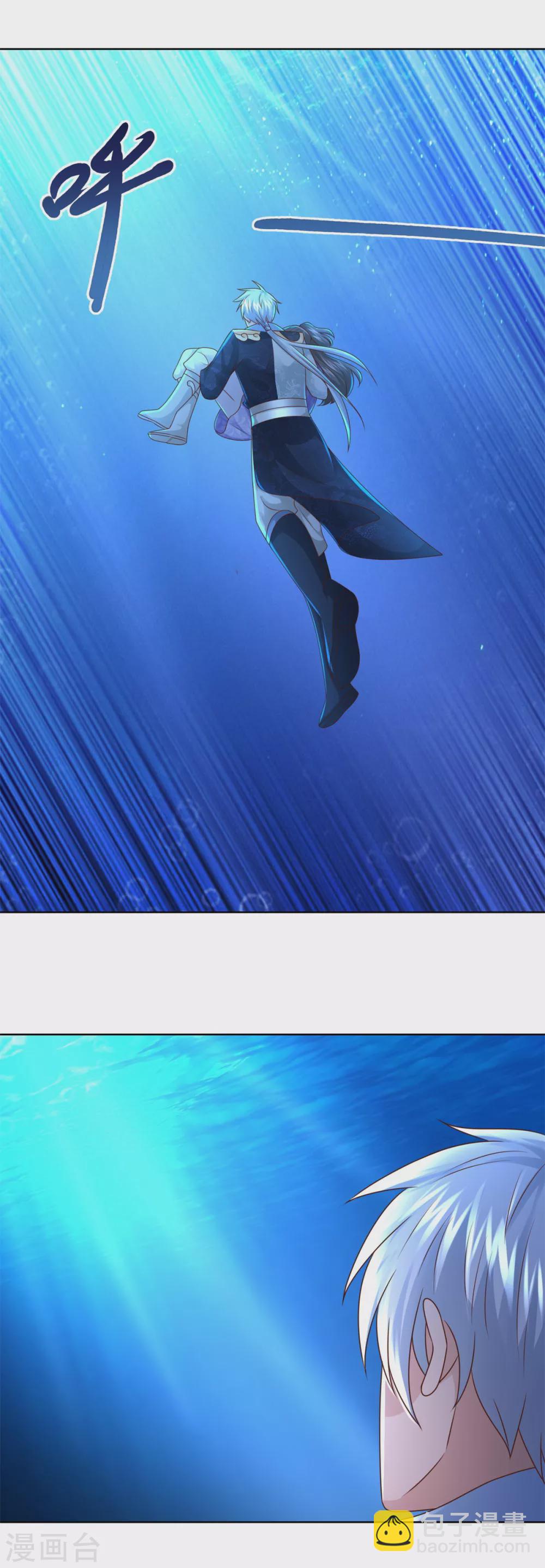 第111话 巨型水母-第111话