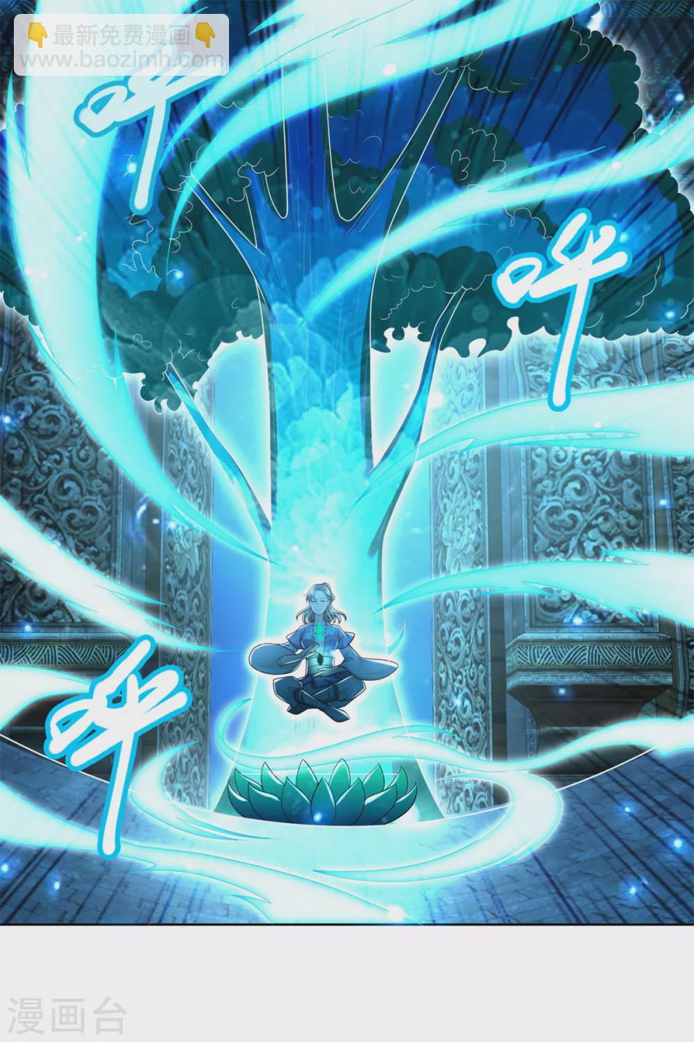 第113话 魂种-第113话