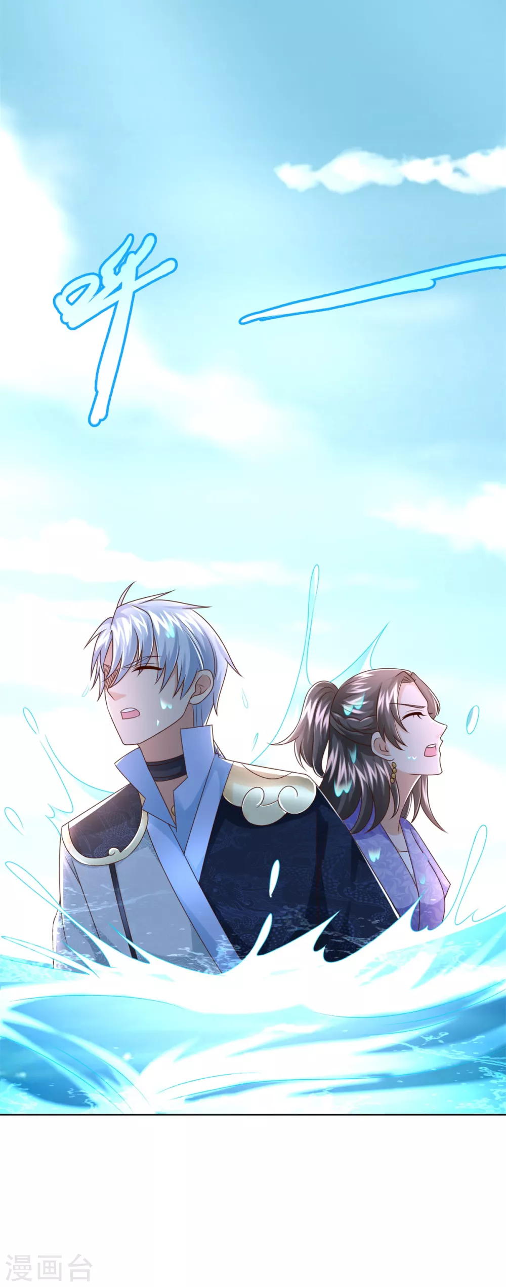 第113话 魂种-第113话