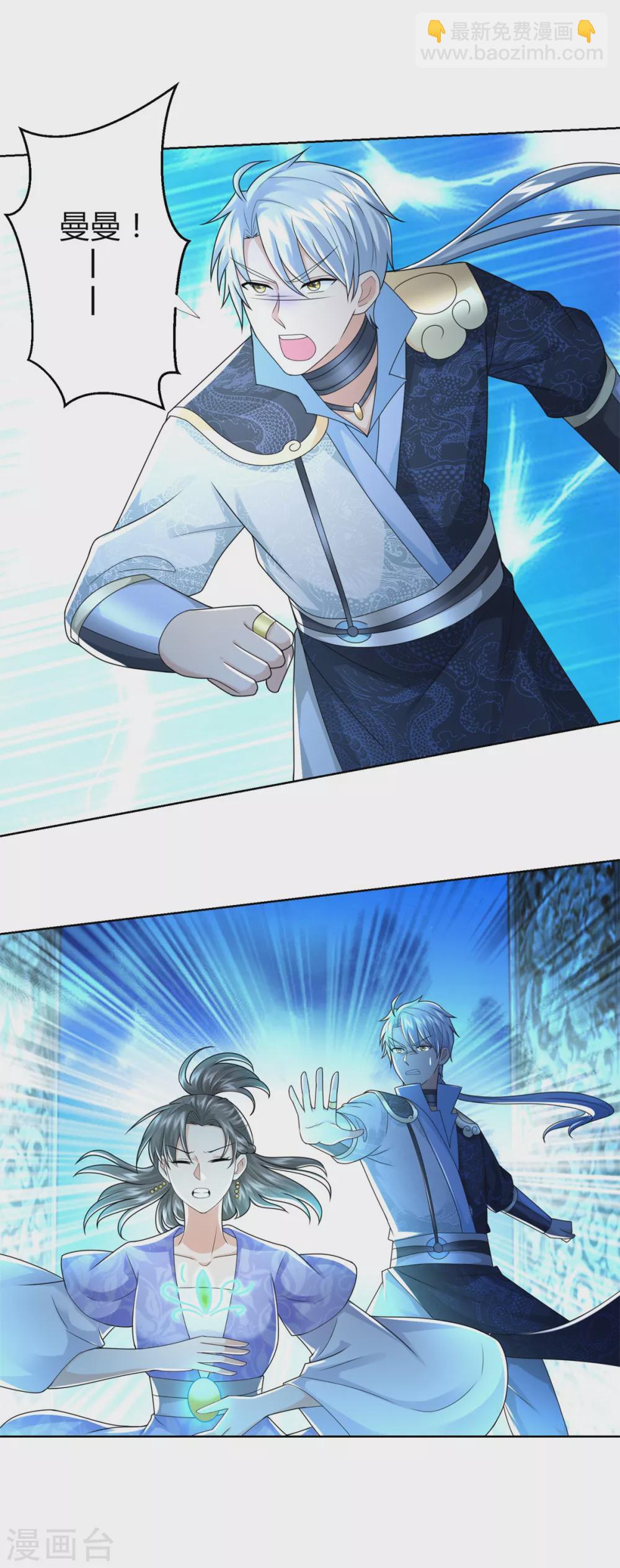 第113话 魂种-第113话