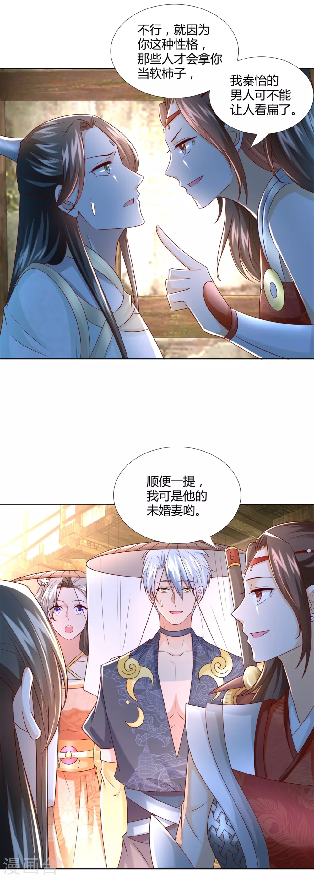 第115话 玄元小会-第115话