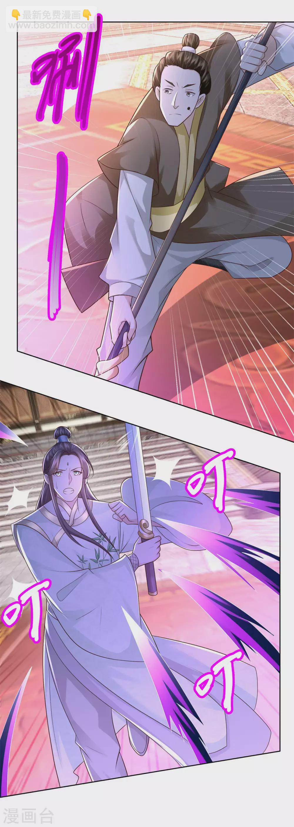 第117话 夺命追魂枪-第117话