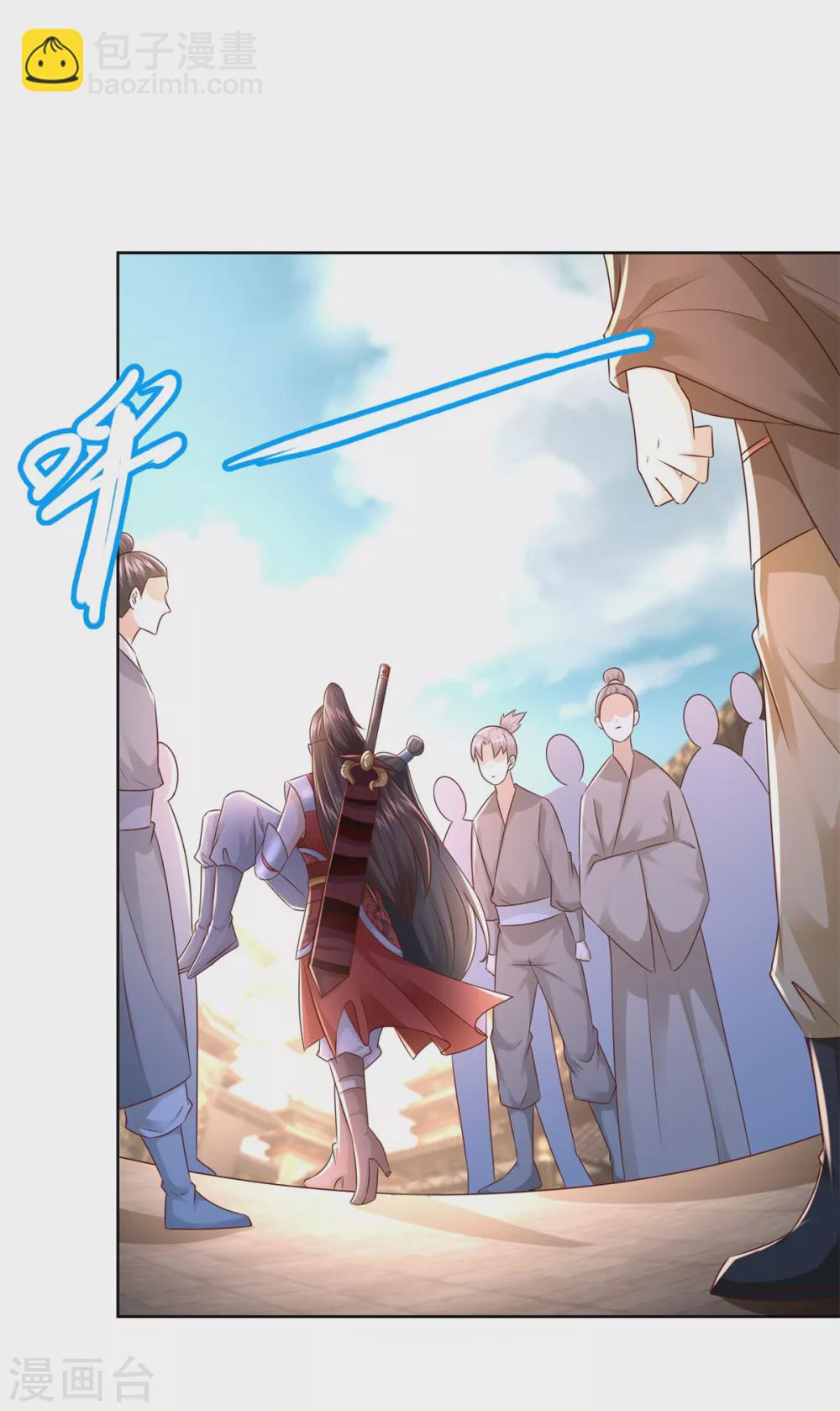 第119话 就凭你！-第119话