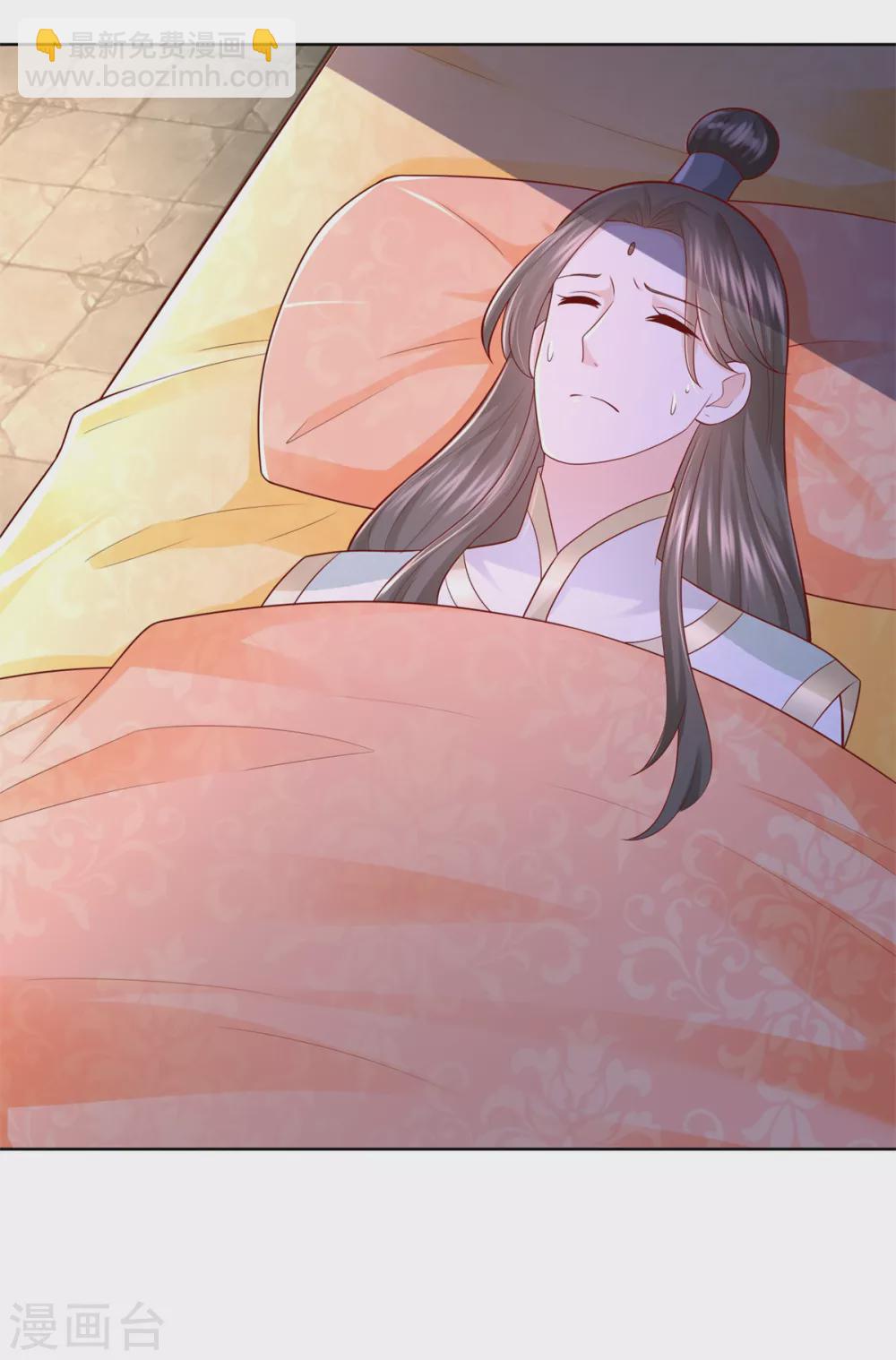 第119话 就凭你！-第119话