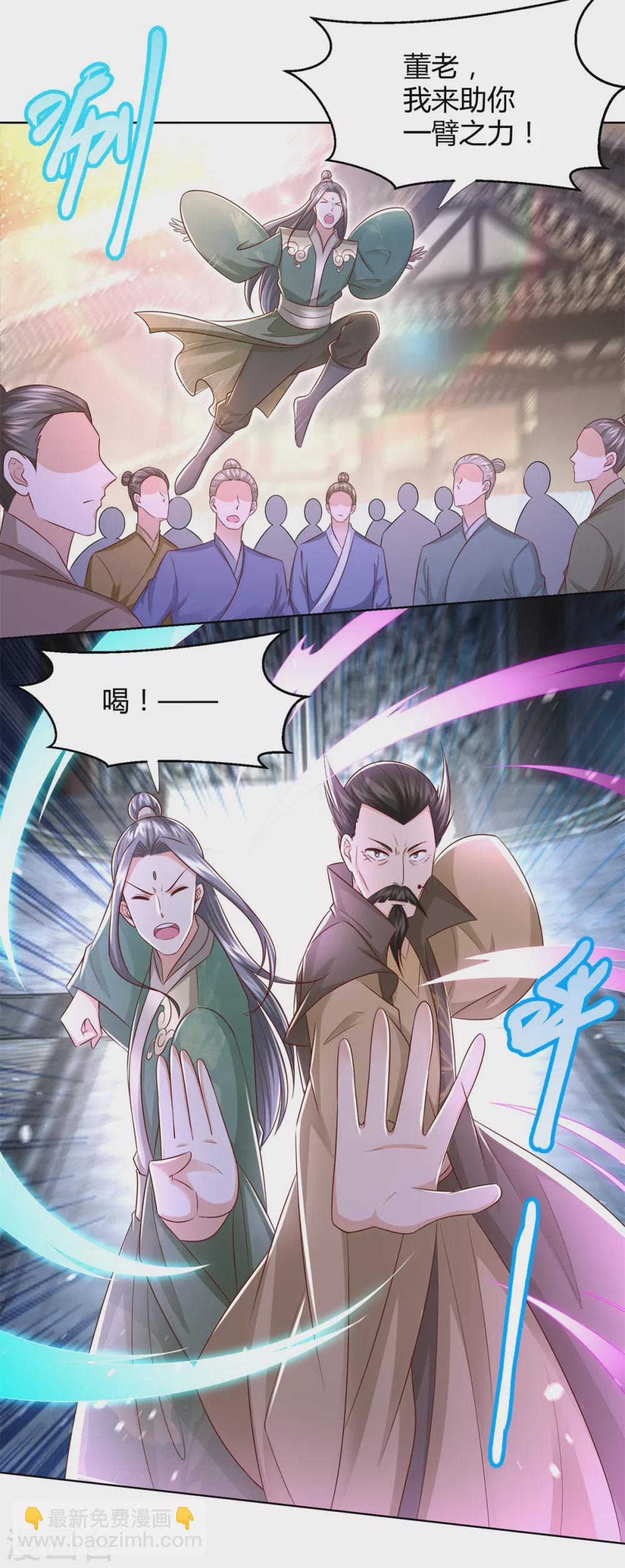 第119话 就凭你！-第119话