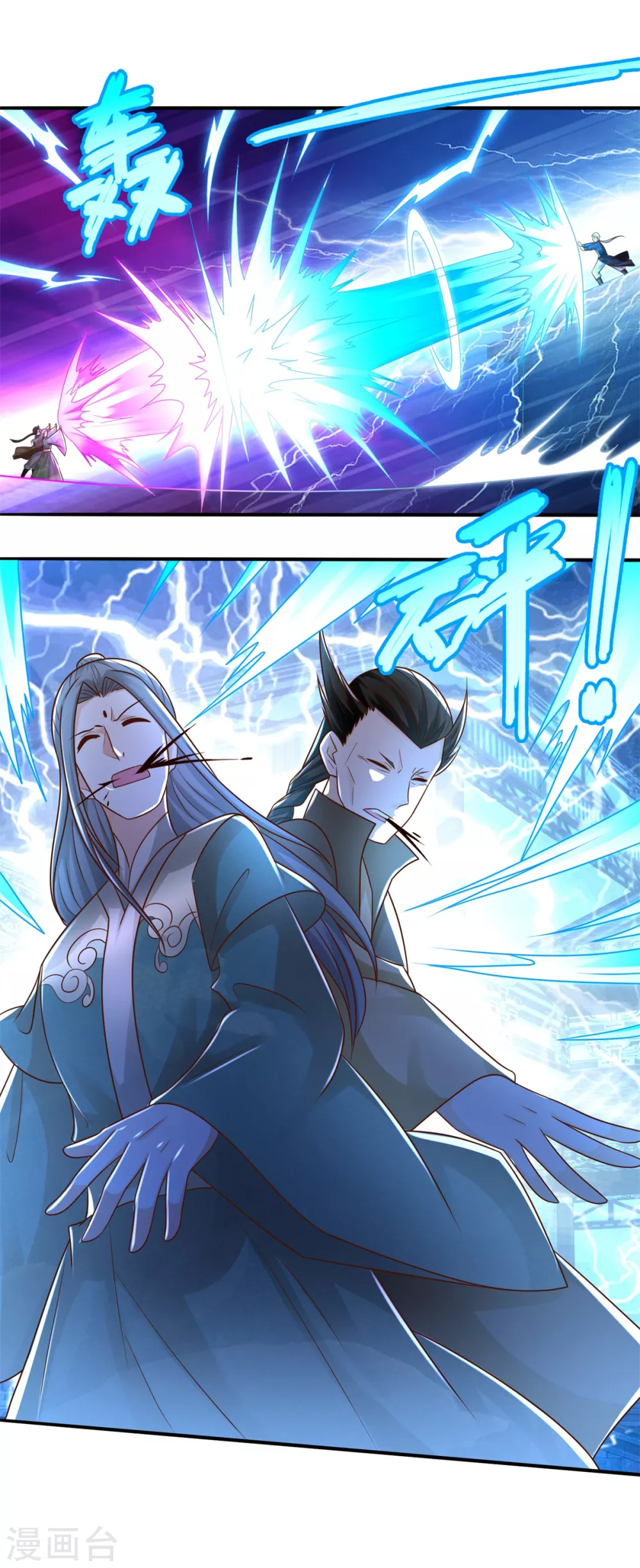 第119话 就凭你！-第119话