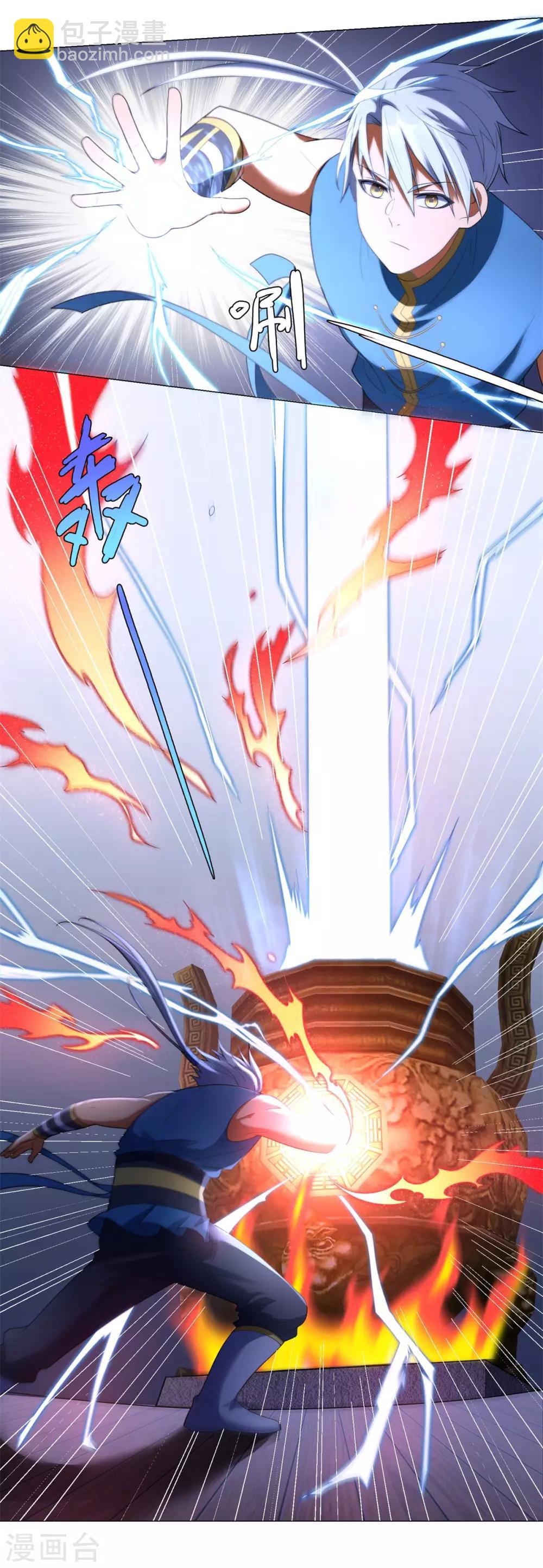 第13话 十五岁的凝元境！-第13话