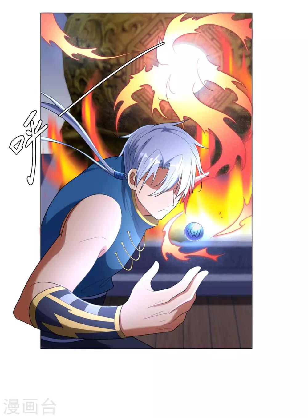 第13话 十五岁的凝元境！-第13话