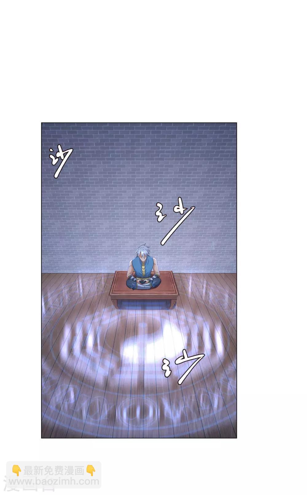 第13话 十五岁的凝元境！-第13话