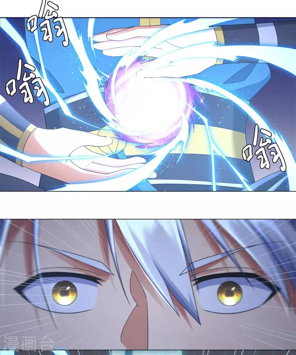 第13话 十五岁的凝元境！-第13话