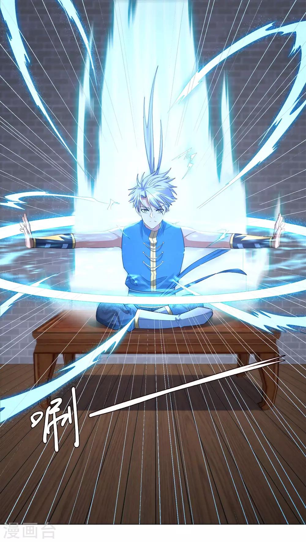 第13话 十五岁的凝元境！-第13话