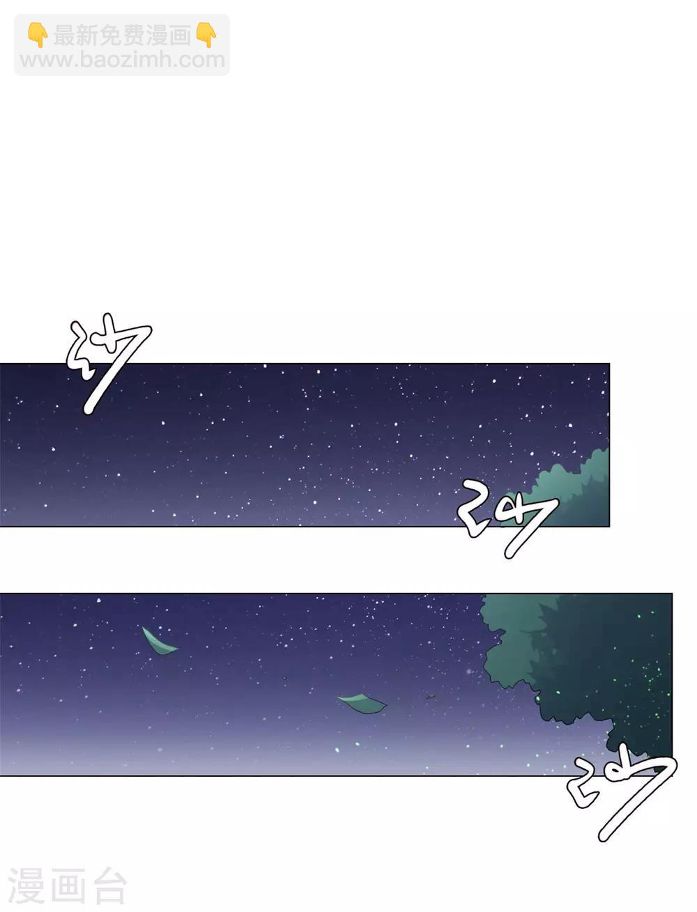 第13话 十五岁的凝元境！-第13话