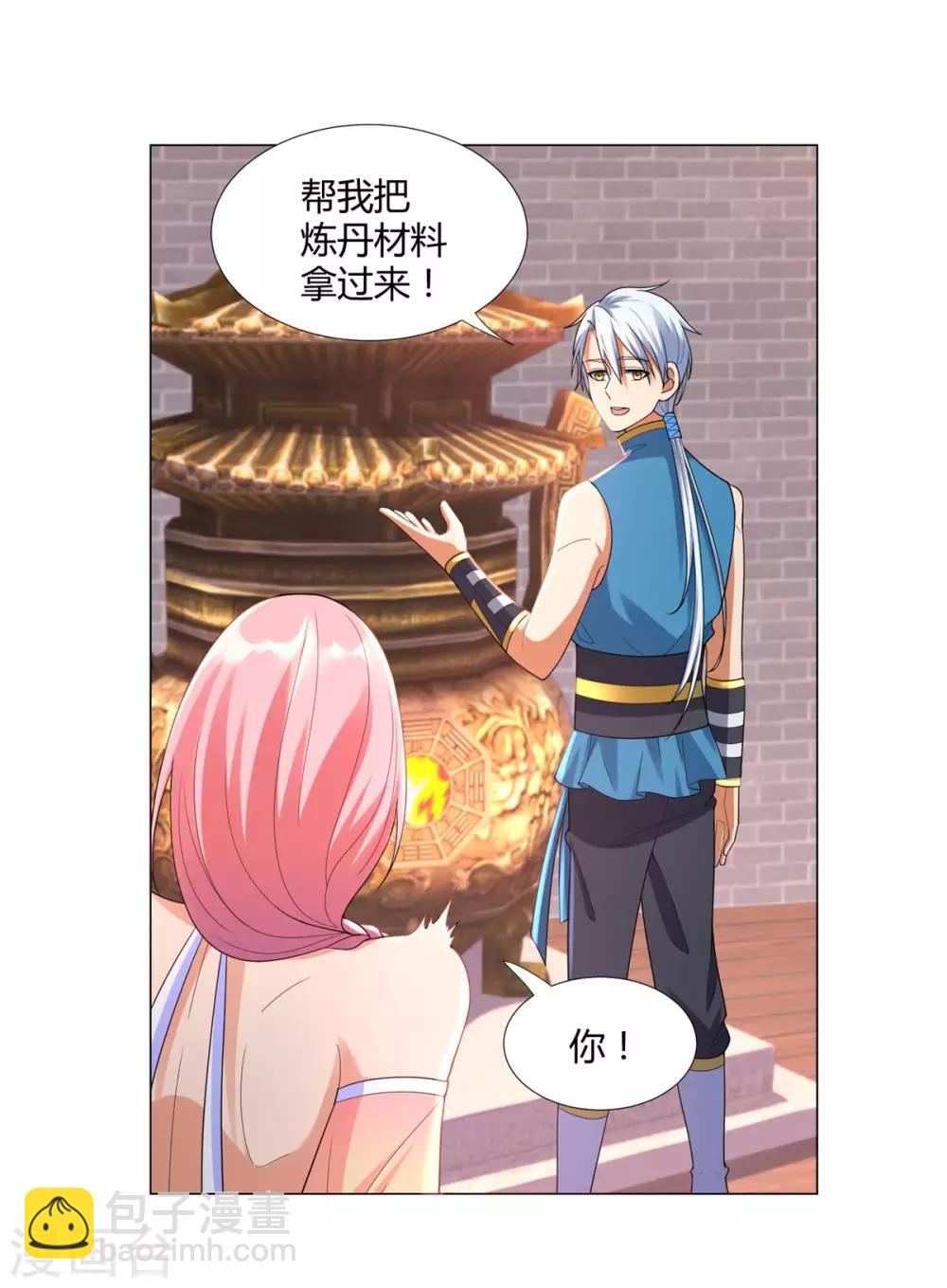 第13话 十五岁的凝元境！-第13话