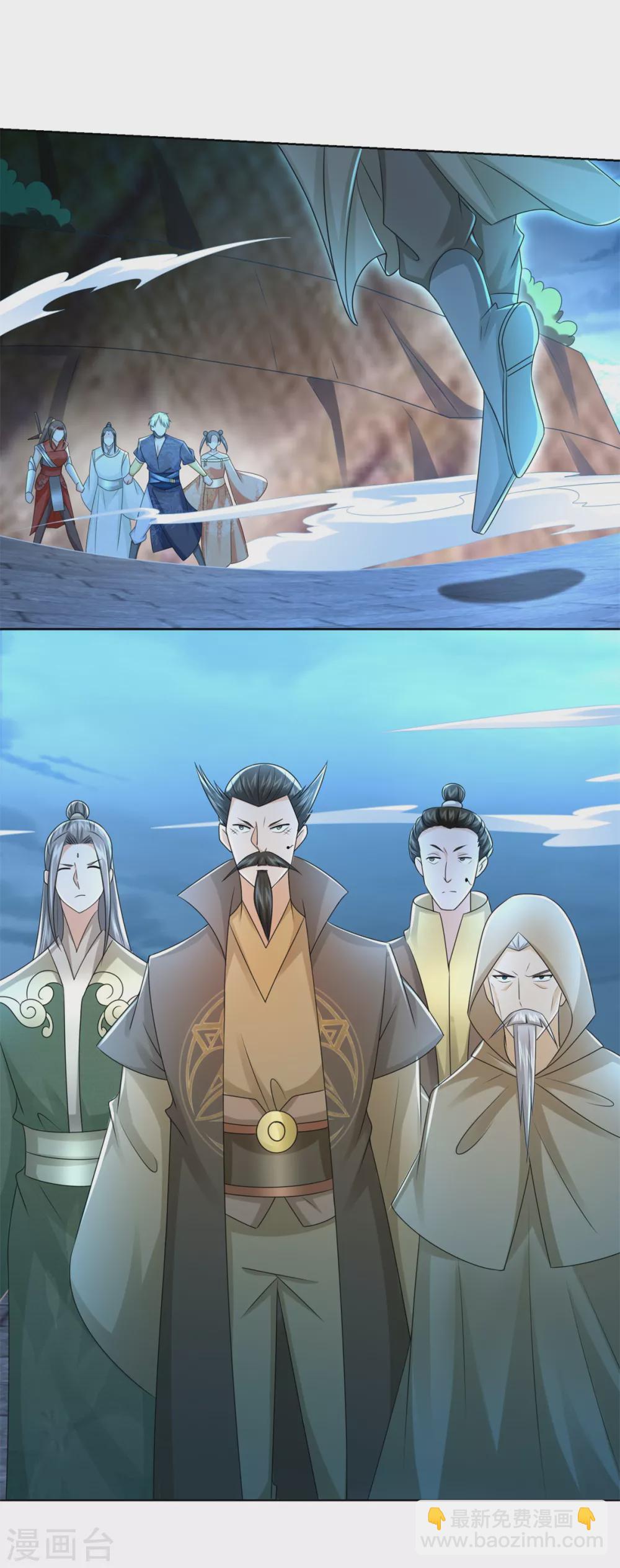 第121话 玄武洞府现世-第121话