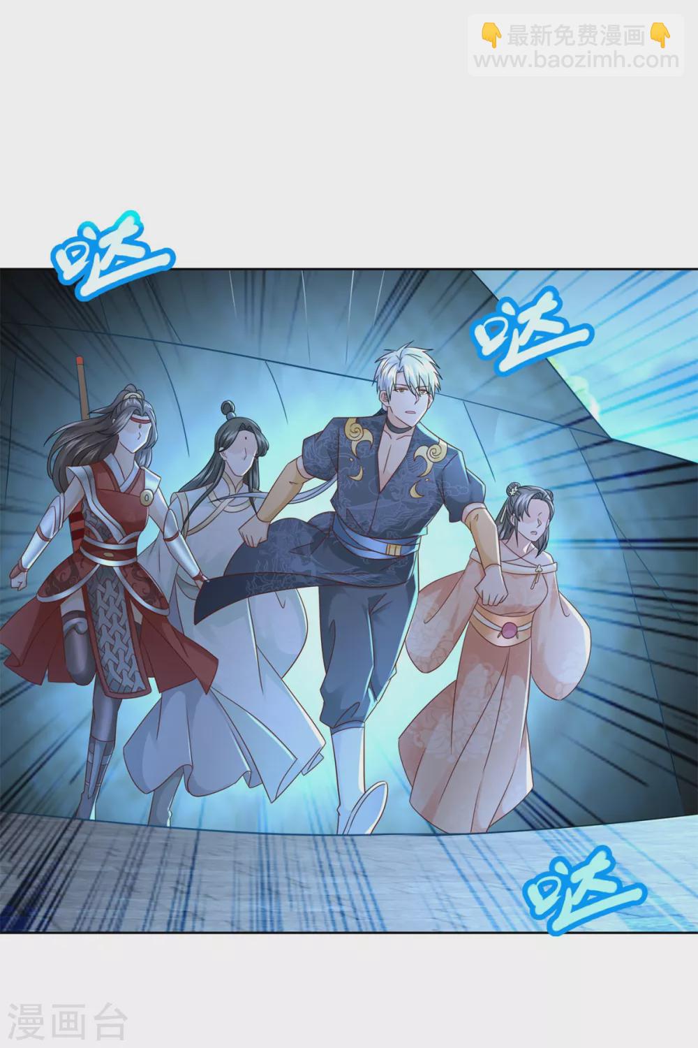 第121话 玄武洞府现世-第121话