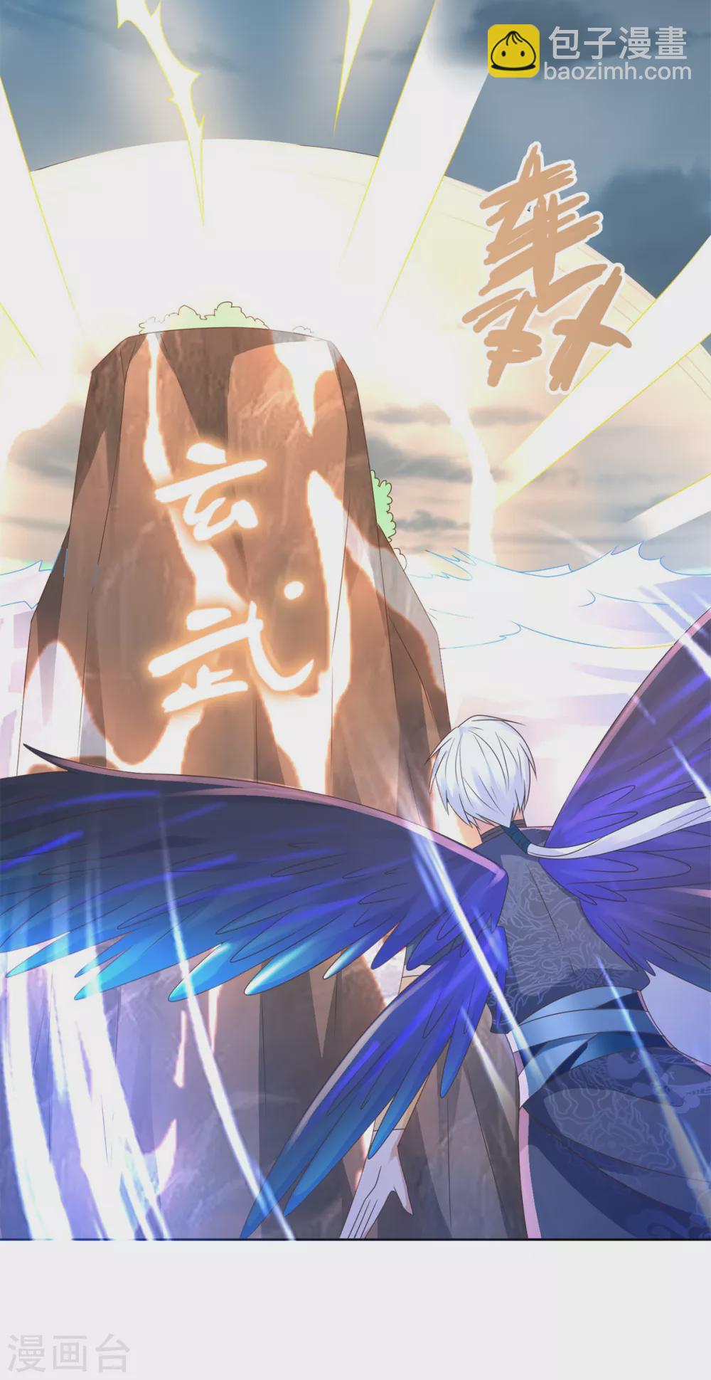 第123话 诡异之光-第123话