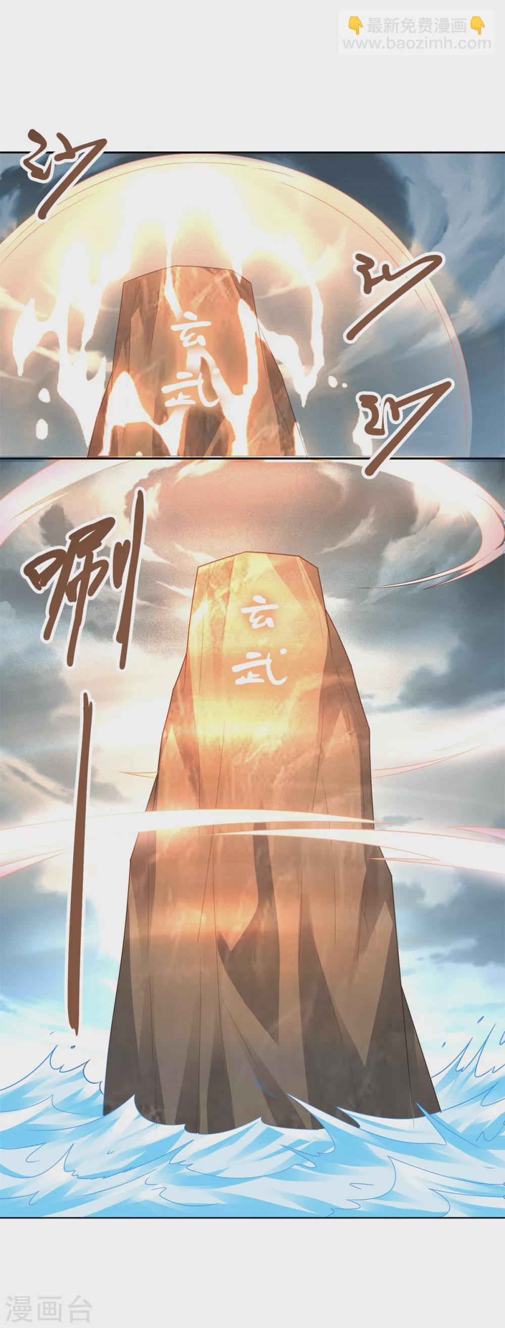 第123话 诡异之光-第123话