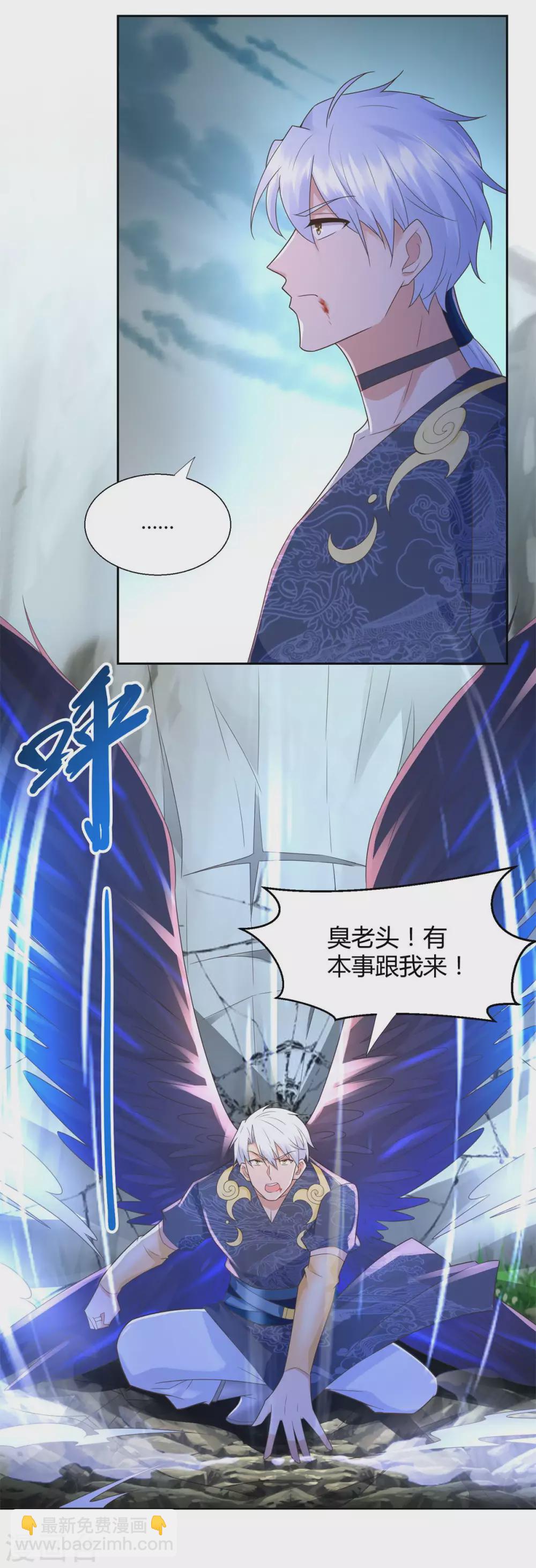 第123话 诡异之光-第123话