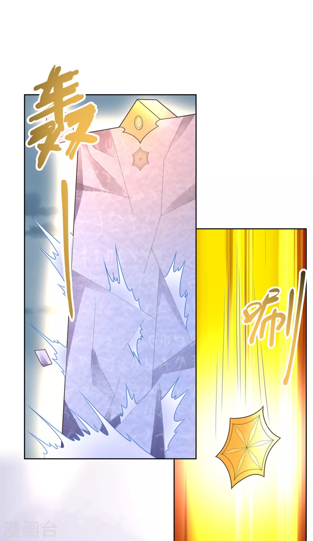 第125话 兽族袭来-第125话