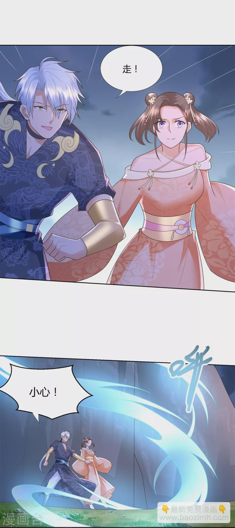 第125话 兽族袭来-第125话