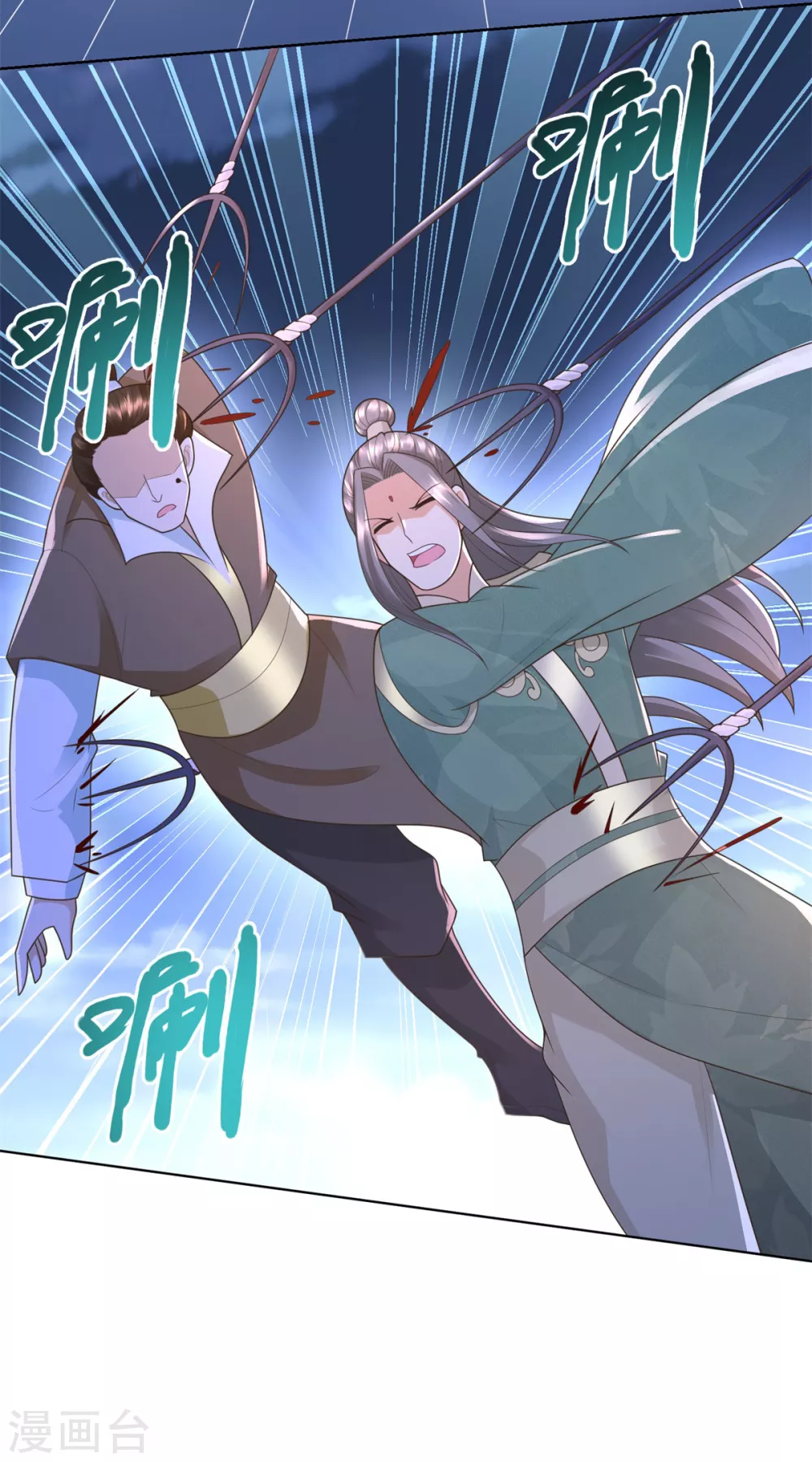 第125话 兽族袭来-第125话