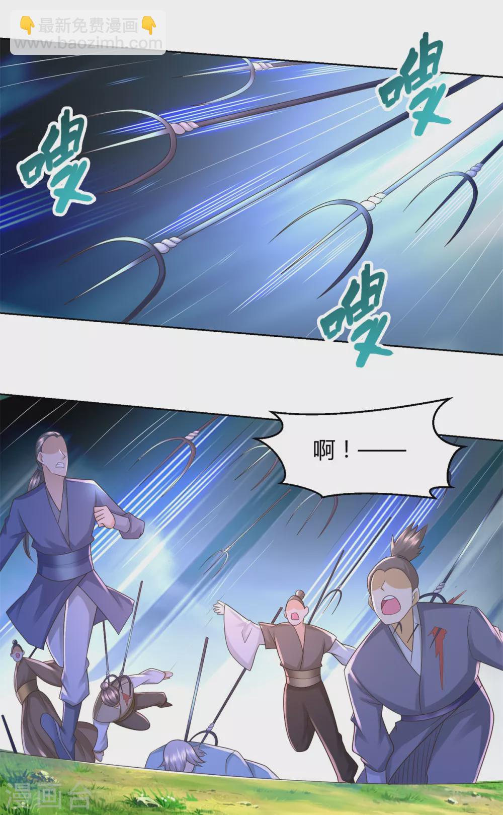 第125话 兽族袭来-第125话