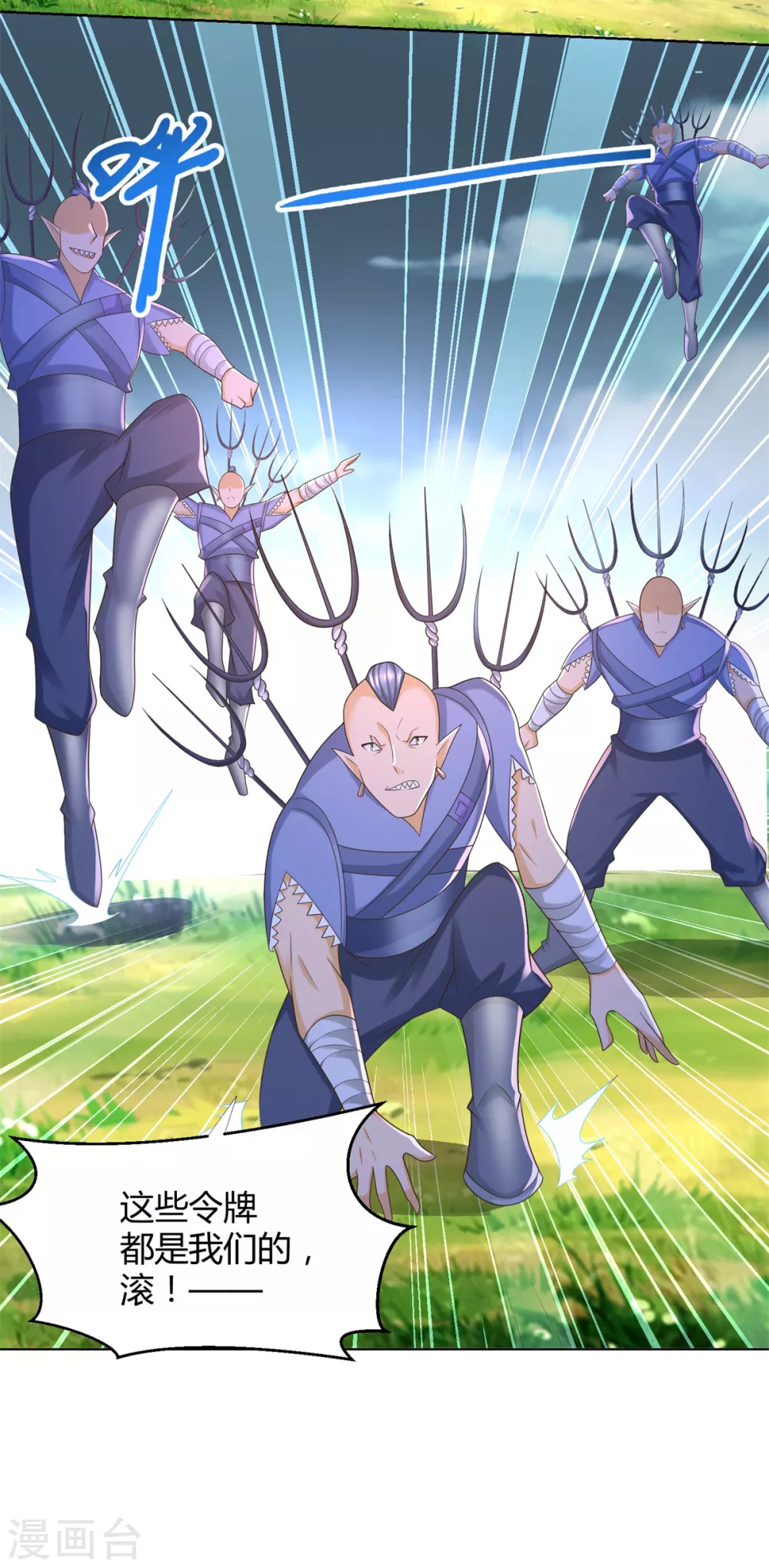 第125话 兽族袭来-第125话