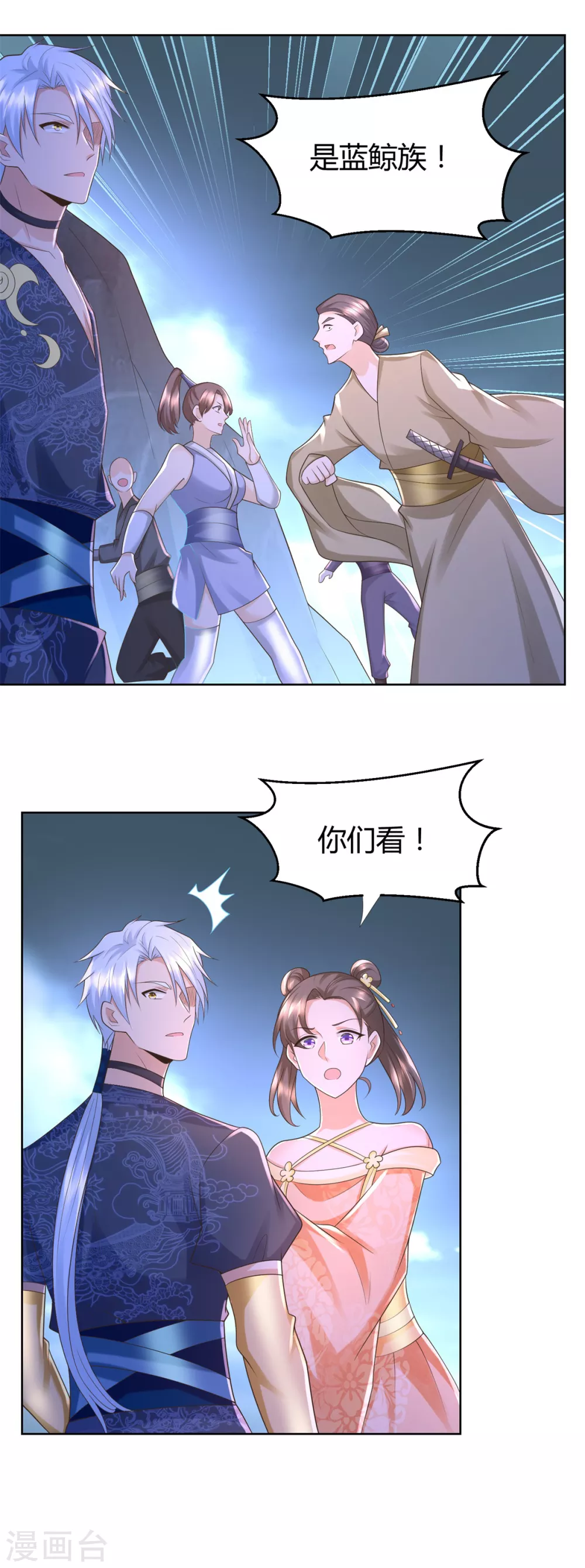 第125话 兽族袭来-第125话