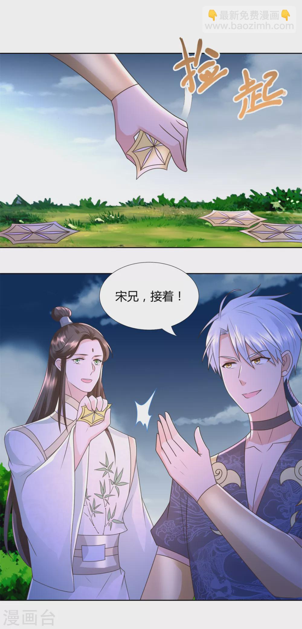 第127话 章鱼怪-第127话