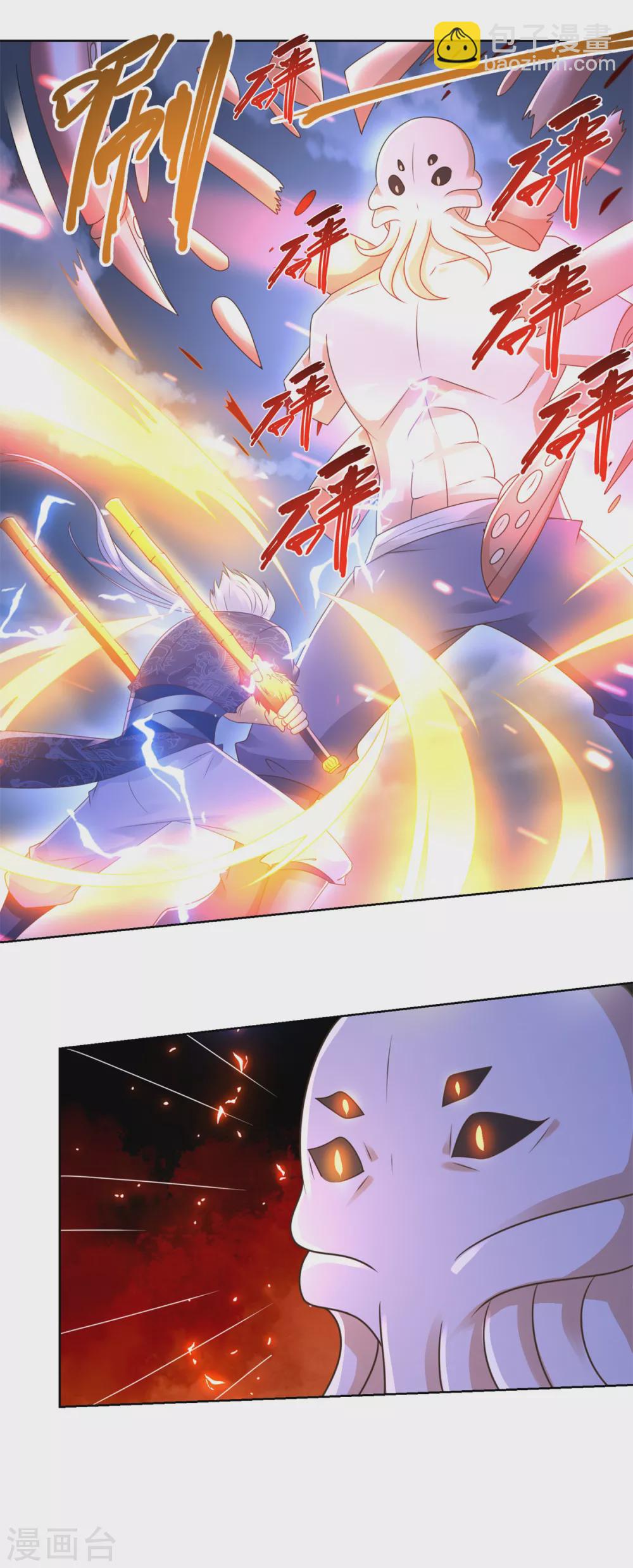 第127话 章鱼怪-第127话