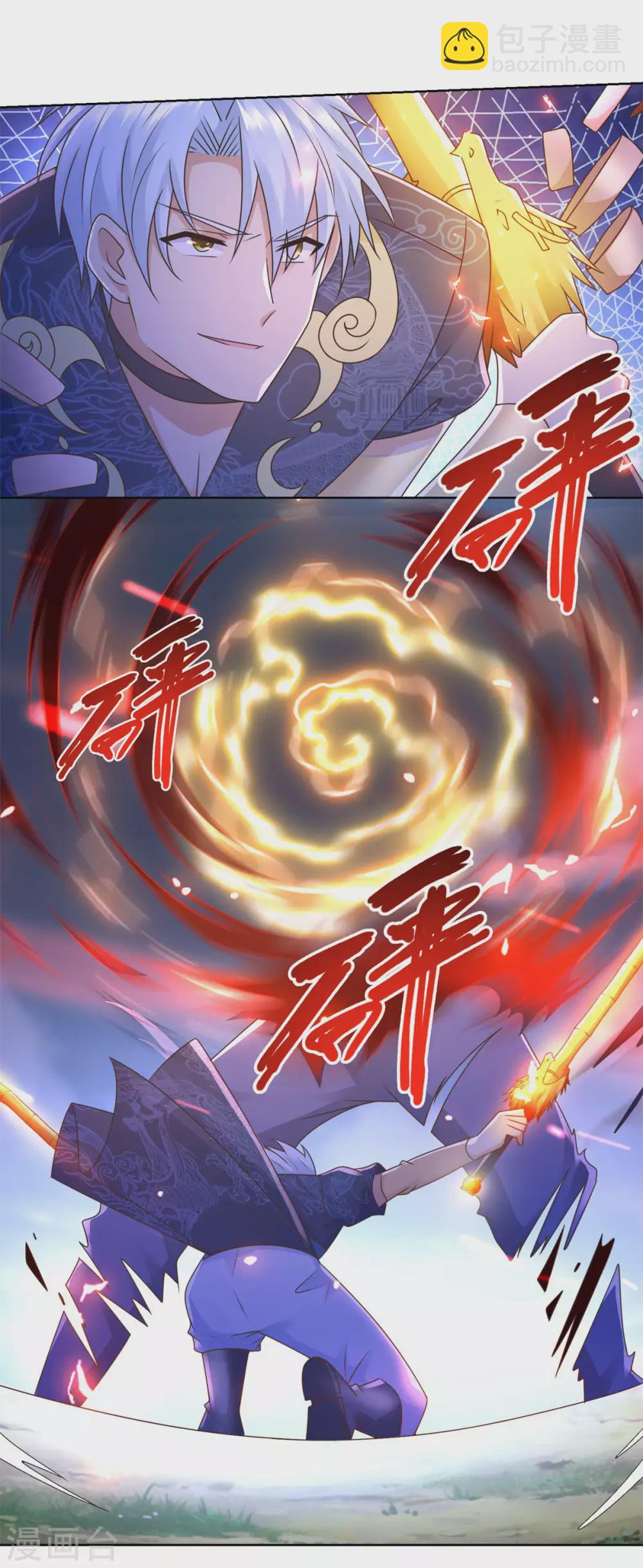 第127话 章鱼怪-第127话