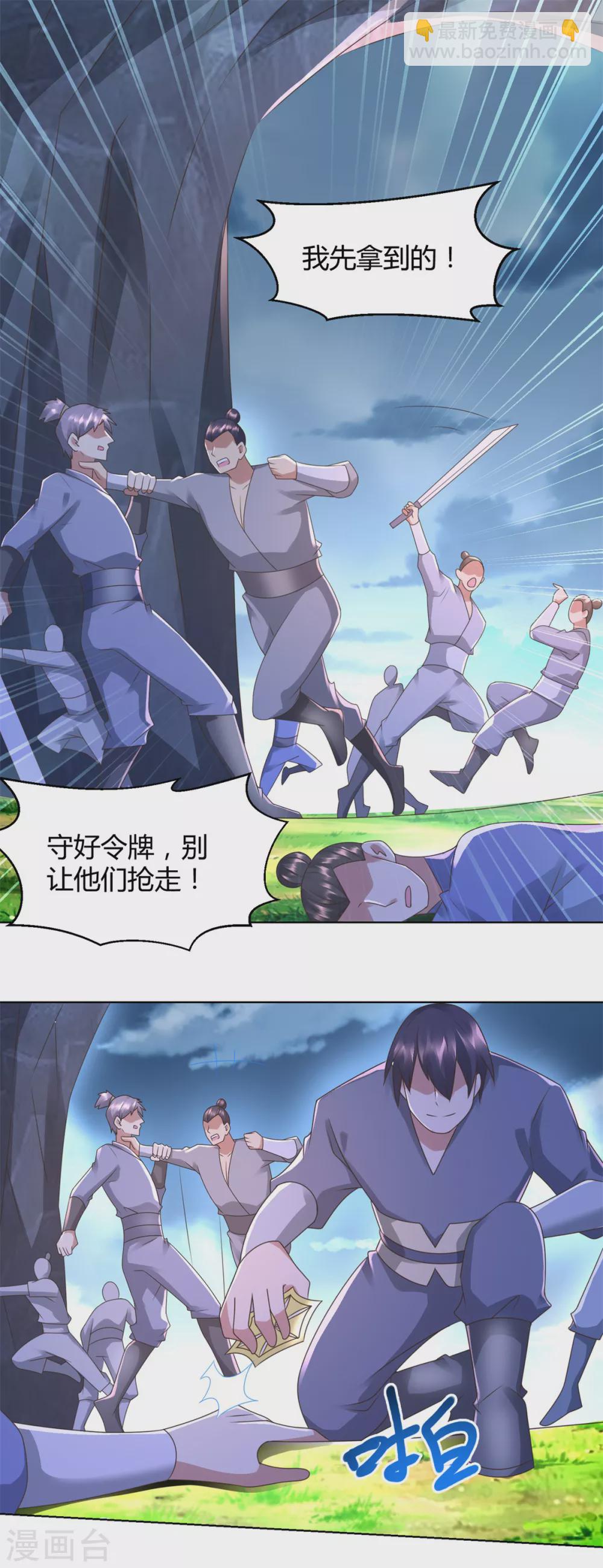 第127话 章鱼怪-第127话