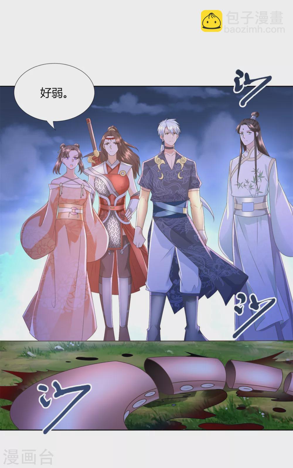 第127话 章鱼怪-第127话