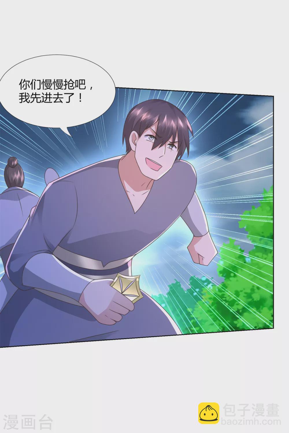 第127话 章鱼怪-第127话