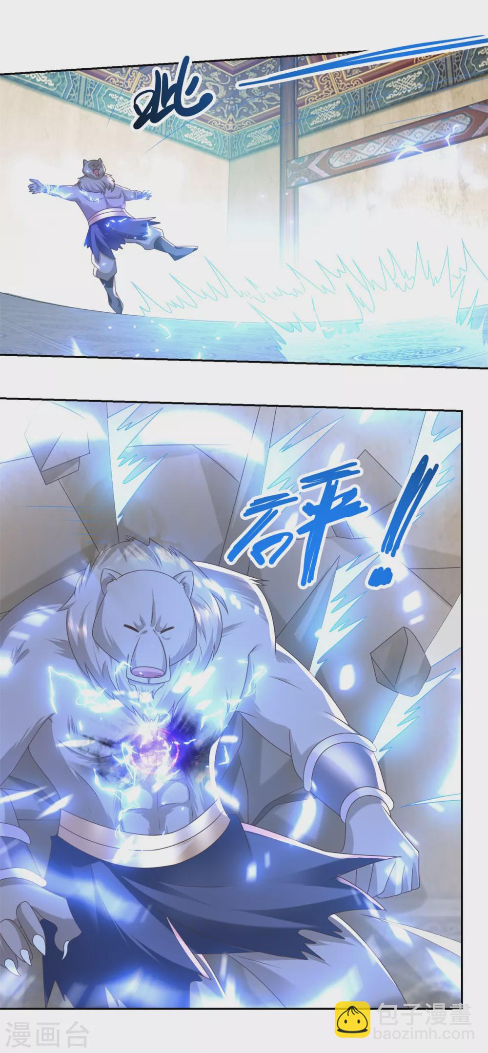 第129话 争夺龟壳-第129话