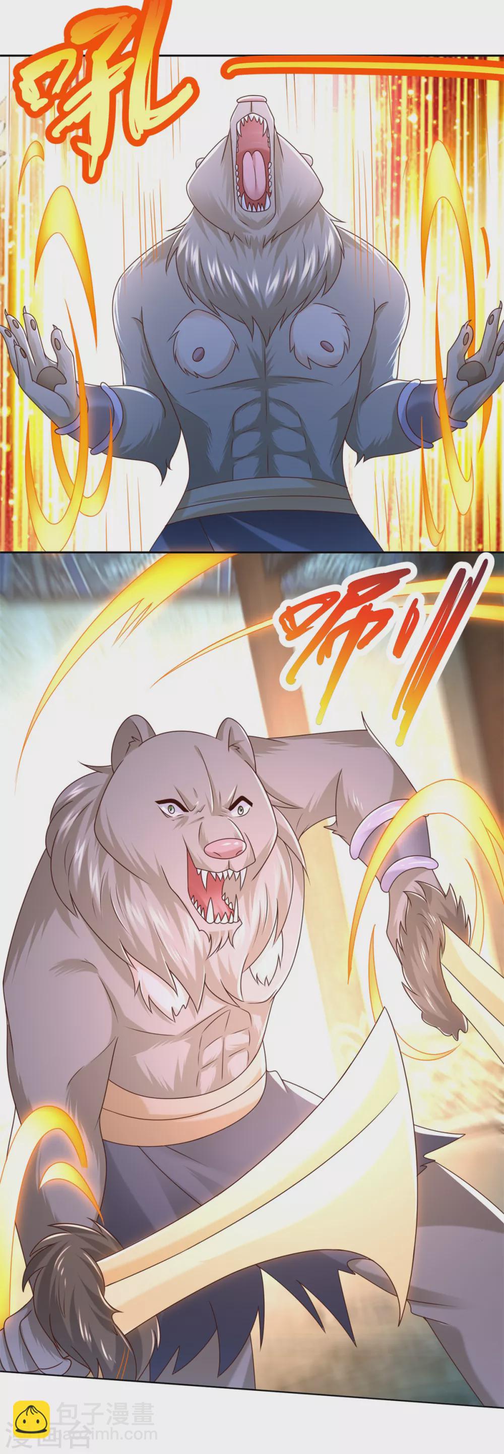 第129话 争夺龟壳-第129话