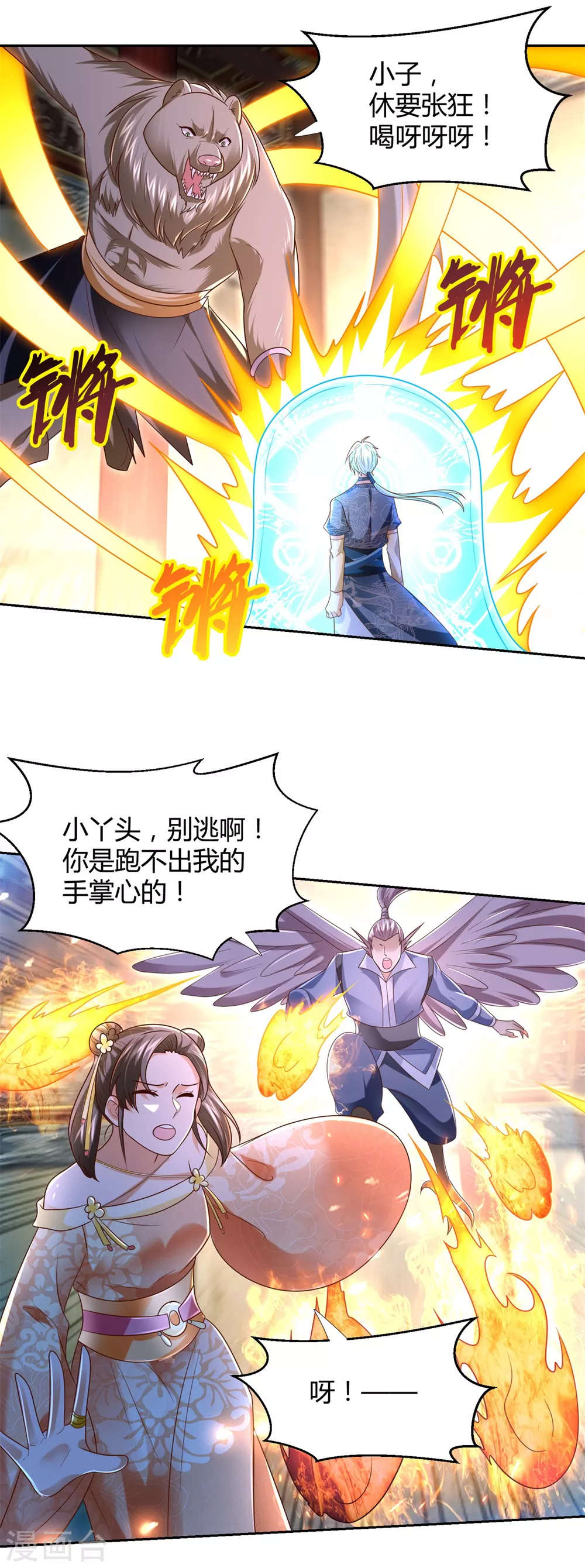 第129话 争夺龟壳-第129话