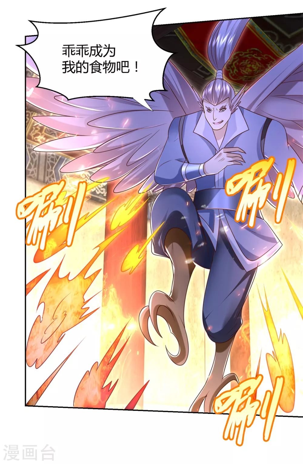 第129话 争夺龟壳-第129话